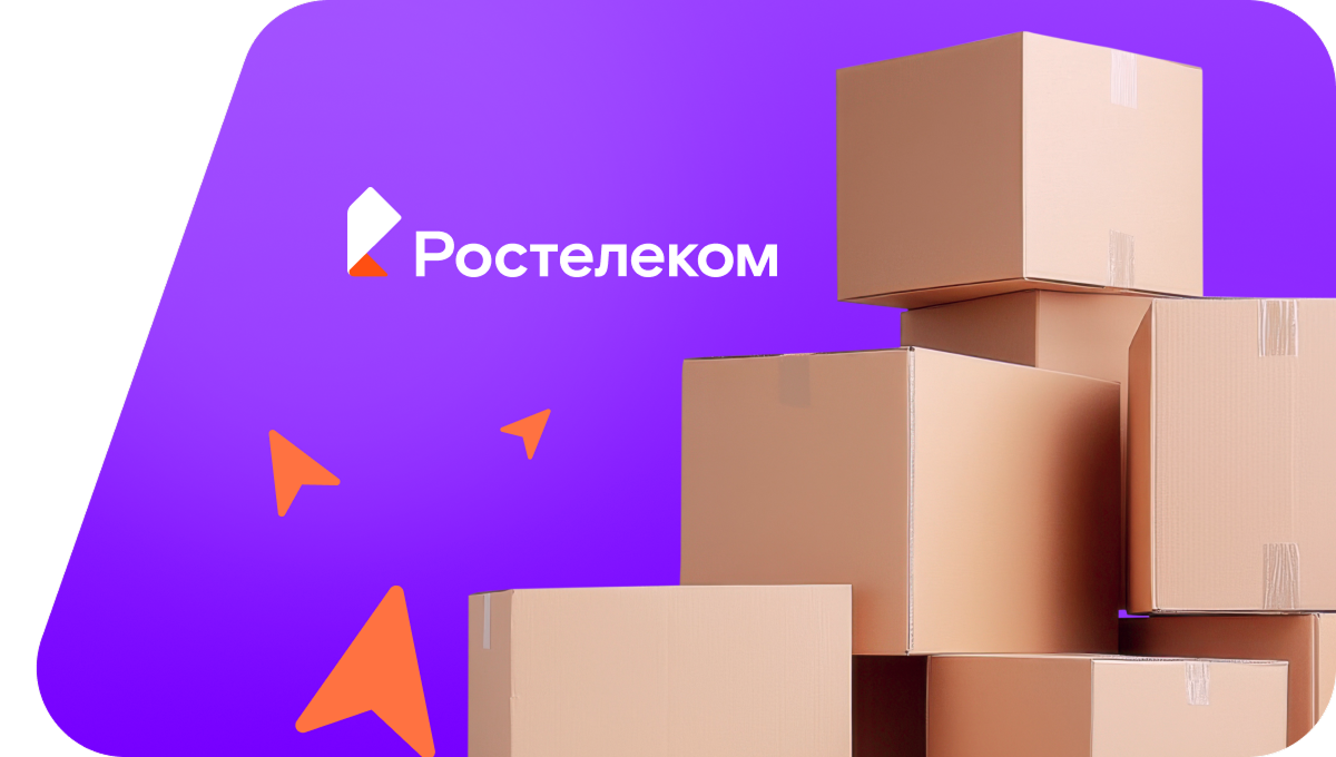 Переезд в новую квартирув&nbsp;Селижарове  (Тверская область)